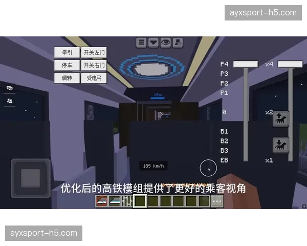 超微型采集模组在本阶段实现商业化 这种视角带给观众更强冲击感